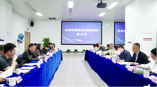 万宝配资 北京启动银发经济消费需求调研 聚焦银发群体真实诉求
