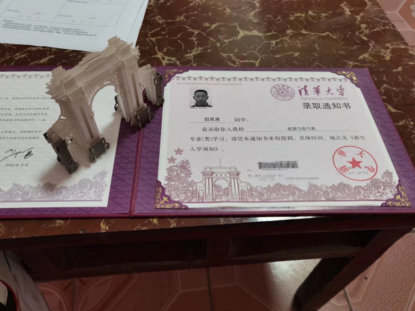 壹资网 从北大退学考上清华的男生开启直播,回应争议:直播不赚钱,不做长期计划