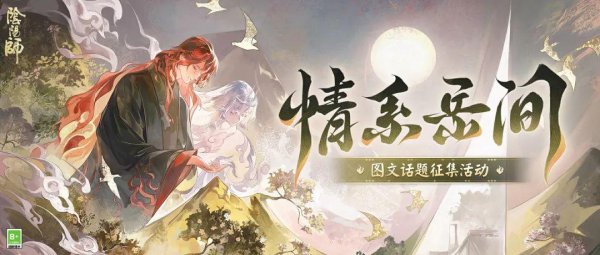 金配资 「情系岳间」图文话题征集活动开启！倾诉你的山岳之情！