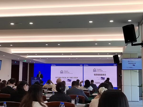 共赢优配 “一带一路”税收征管合作机制葡语国家（地区）税务部门主题日活动在横琴举办
