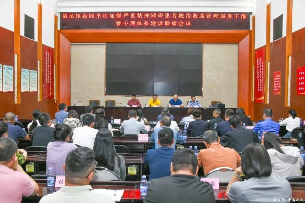 红盘策略 面对心理阴影，看清溪“守门人”如何守护生命之光？