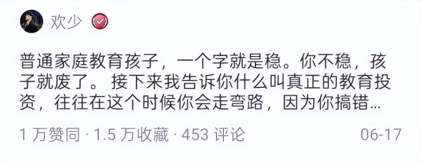 港陆证券 稳住自己，就是对孩子最好的托举